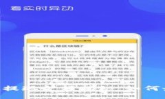 思考一个且的   USDT钱包最