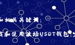 思考的和相关关键词：如