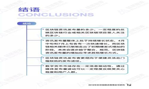 什么钱包可以存比特币？详细指南与推荐