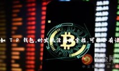 思考内容在互联网环境中