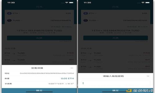 如何保护比特币热钱包，避免被盗风险
