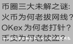如何安全高效地备份您的
