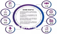 TP钱包通道查看指南：如何