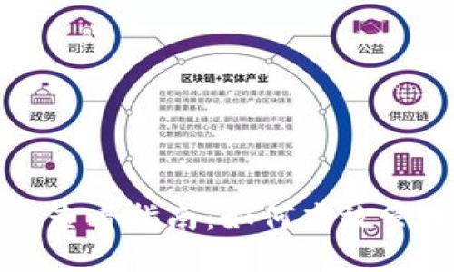 TP钱包通道查看指南：如何高效管理数字资产