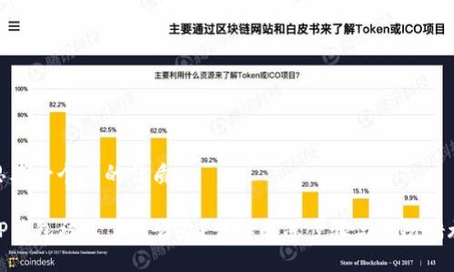 思考一个且的优质

TP钱包被冻了怎么办？详解解冻步骤与预防措施