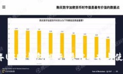 2023年USDT钱包排行：最佳选