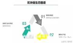 如何将TRX钱包的资产转移