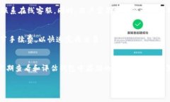 思考一个且的优质   如何
