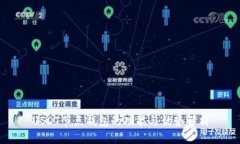 USDT节点钱包的功能与优势