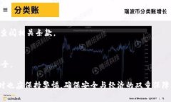 注意：以下内容仅为示例