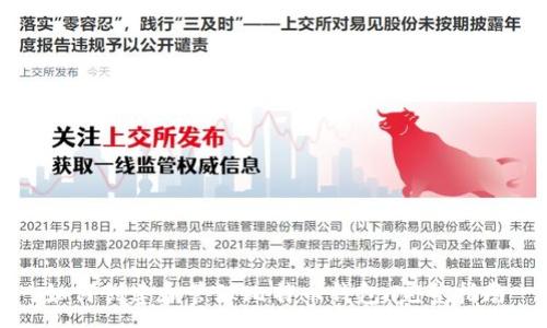 :
如何创建和管理比特币钱包：完整指南