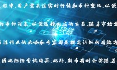 优质biao ti如何判断TP钱包