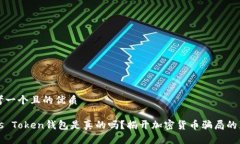思考一个且的优质Plus To