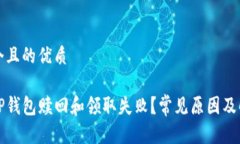 思考一个且的优质为什么