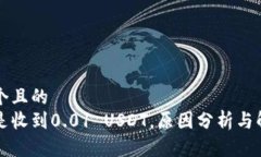 思考一个且的  钱包总是收