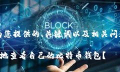 注意：以下是为您提供的