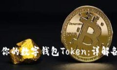 优质如何选择最适合你的