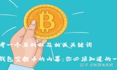 思考一个且的以及相关关