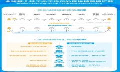 TRX钱包API：快速集成和功