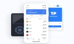 TP钱包的交易所查询指南：