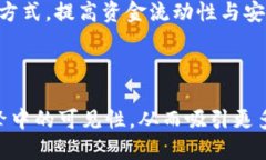 思考一个且的优质  如何将