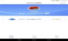如何将TRX从交易所转到波