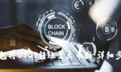 思考与关键词如何通过T