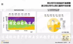 baioti以太坊IM数字资产钱包