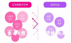 如何使用TP钱包查看K线图