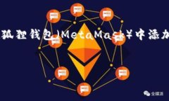 主旨：为用户提供详细的