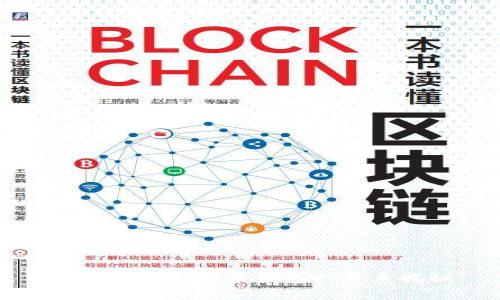 比特币与比特币钱包的关系揭秘