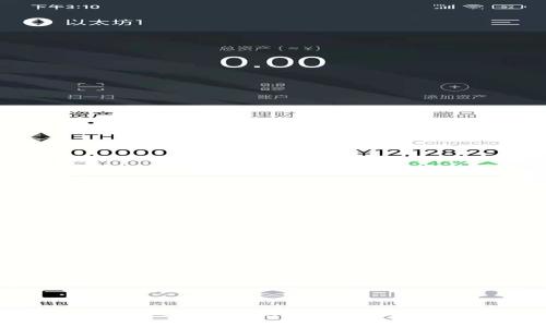 看懂比特币钱包和交易：全面解析及使用指南