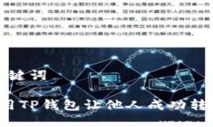 思考与关键词 如何使用
