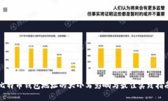 比特币钱包地址的大小写