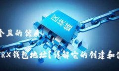 思考一个且的优质什么是