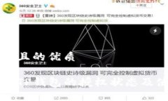 思考一个且的优质如何查