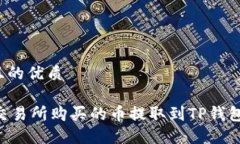思考一个且的优质如何将