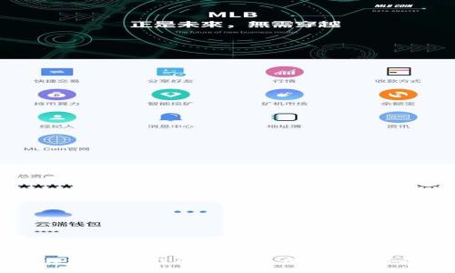软钱包USDT：了解其概念、优势及使用方法