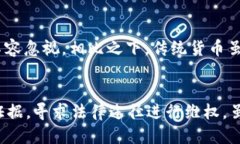 如何安全将USDT转入假钱包