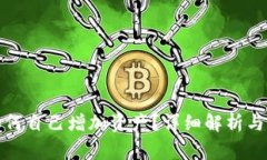 TP钱包如何自己增加资产？