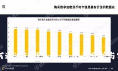 div    如何通过TP钱包赚钱