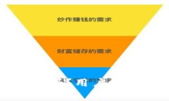 TP钱包安全吗？用户常见问