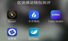 baioti以太坊钱包深入解析