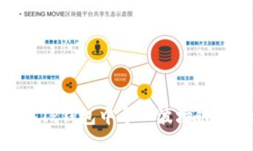 如何在TP钱包中导入波场链（Tron）