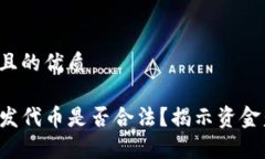 思考一个且的优质在TP钱包