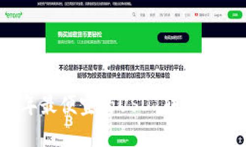 2023年最便宜的USDT转账钱包推荐