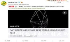 如何处理TP钱包币被人转走