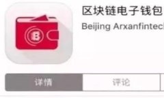 思考且的如何在TP钱包中一