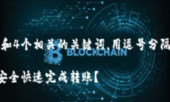 思考一个且的，放进标签