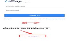 如何将欧易的数字资产提